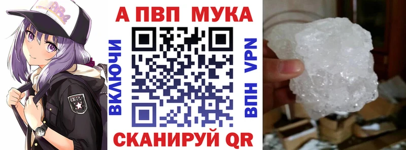 A PVP мука  Купить  Серпухов