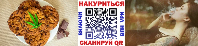 Купить  Серпухов  Еда ТГК конопля 