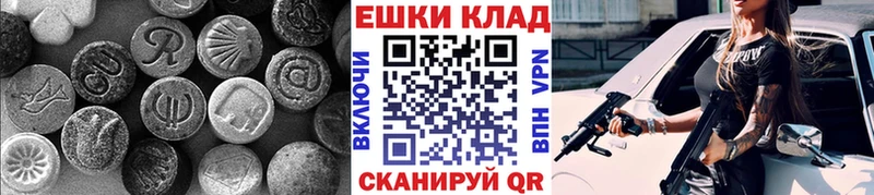 Ecstasy таблы  Купить закладки  Серпухов