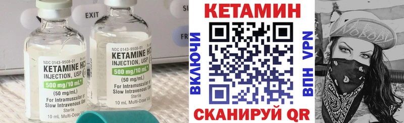 Купить закладки  Серпухов  КЕТАМИН ketamine 