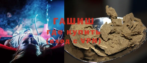 герыч Михайловка