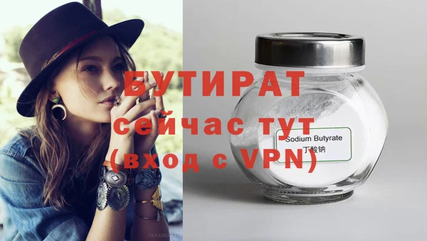 гидра Михайлов