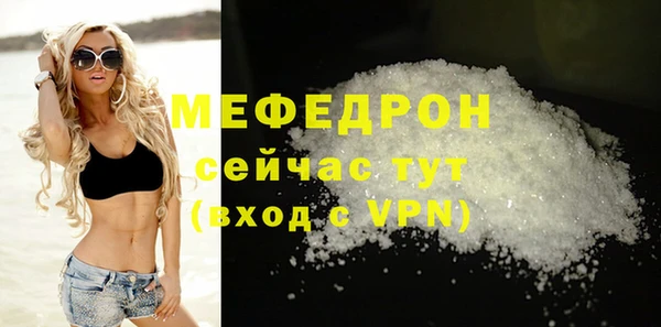 гидра Михайлов