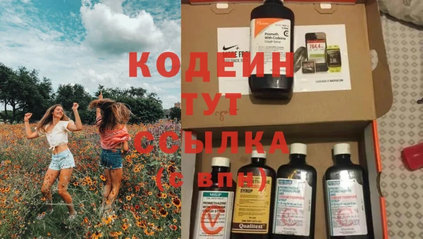 герыч Михайловка