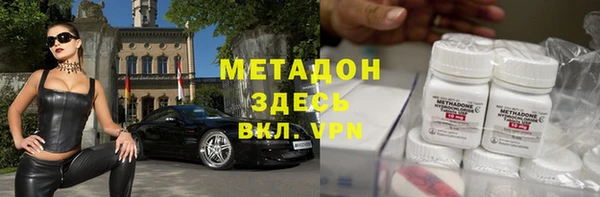 тгк Михайловск
