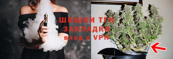 герыч Михайловка