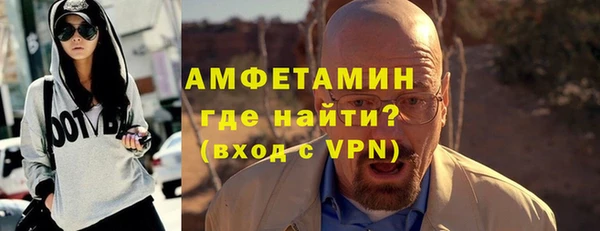 герыч Михайловка