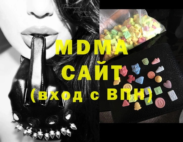 гидра Михайлов