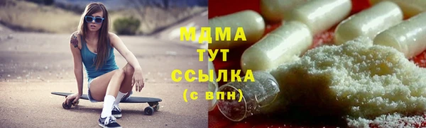 гидра Михайлов