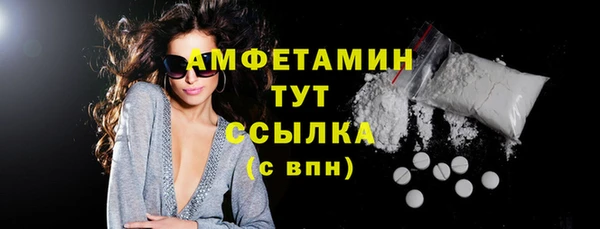 тгк Михайловск