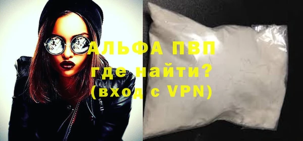 герыч Михайловка