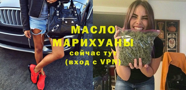 гидра Михайлов