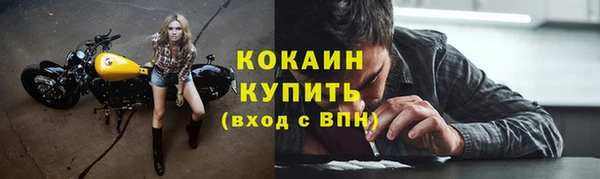 герыч Михайловка