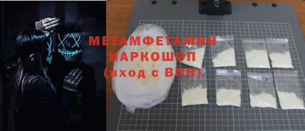 гидра Михайлов
