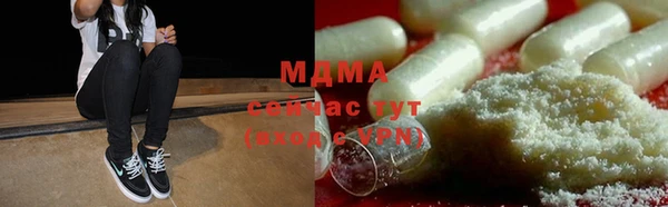 гидра Михайлов