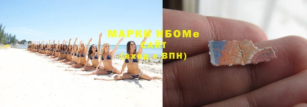 герыч Михайловка