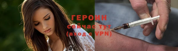 тгк Михайловск