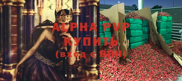 тгк Михайловск