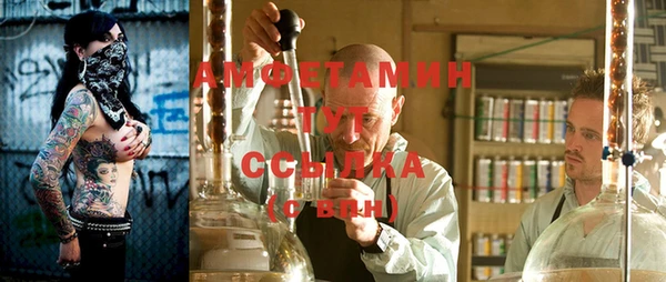 герыч Михайловка