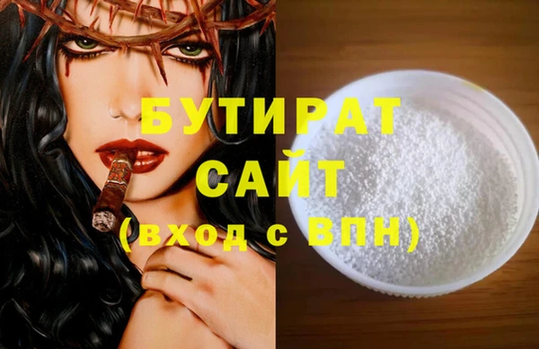 тгк Михайловск