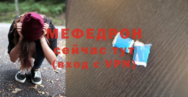 тгк Михайловск