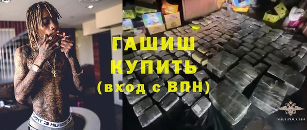 тгк Михайловск