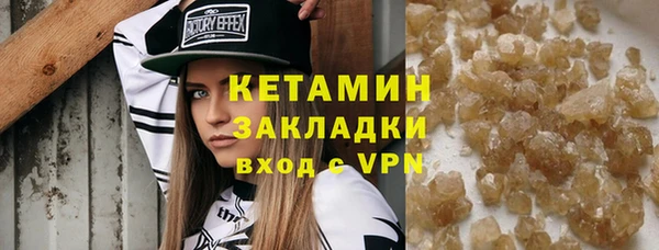 гидра Михайлов