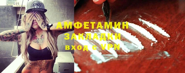 гидра Михайлов
