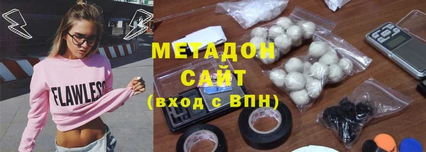 тгк Михайловск