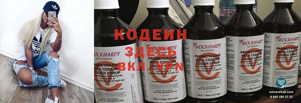 герыч Михайловка