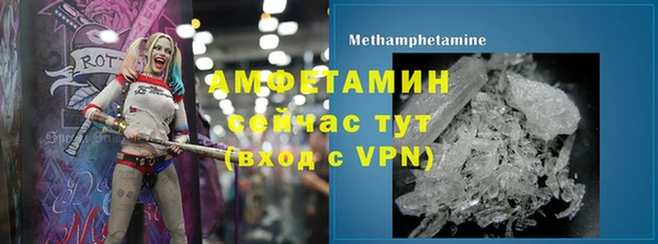 герыч Михайловка