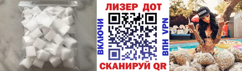 Купить закладки  Серпухов  LSD-25 экстази ecstasy 
