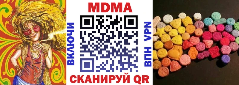МДМА crystal  Купить  Серпухов 
