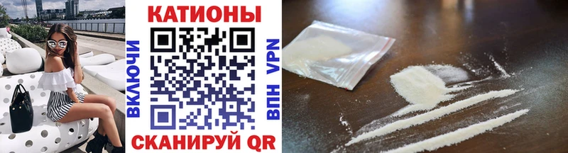 Купить закладки  Серпухов  МЯУ-МЯУ мука 