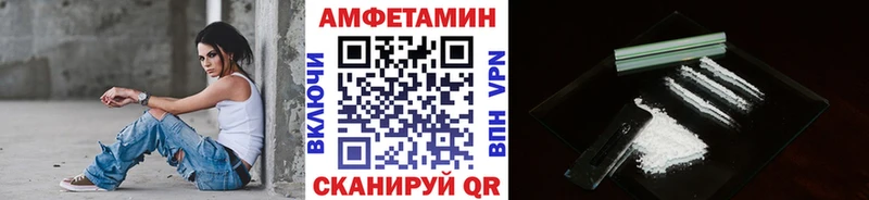 Купить где  Серпухов  Первитин витя 