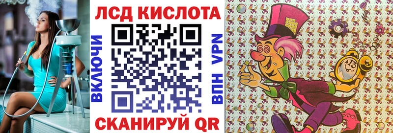 Купить  Серпухов  Наркотические марки 1500мкг 