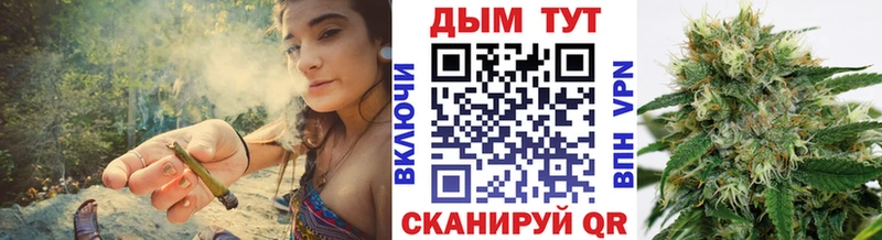 Купить где  Серпухов  Шишки марихуана конопля 